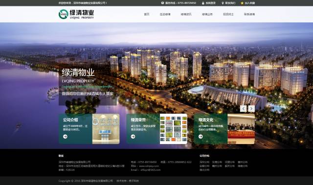 响应式网(wang)站(zhan)建设设计是更具需求性、便捷性、优化性